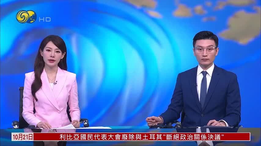 美媒：得克萨斯州参议员竞选支出超5亿美元