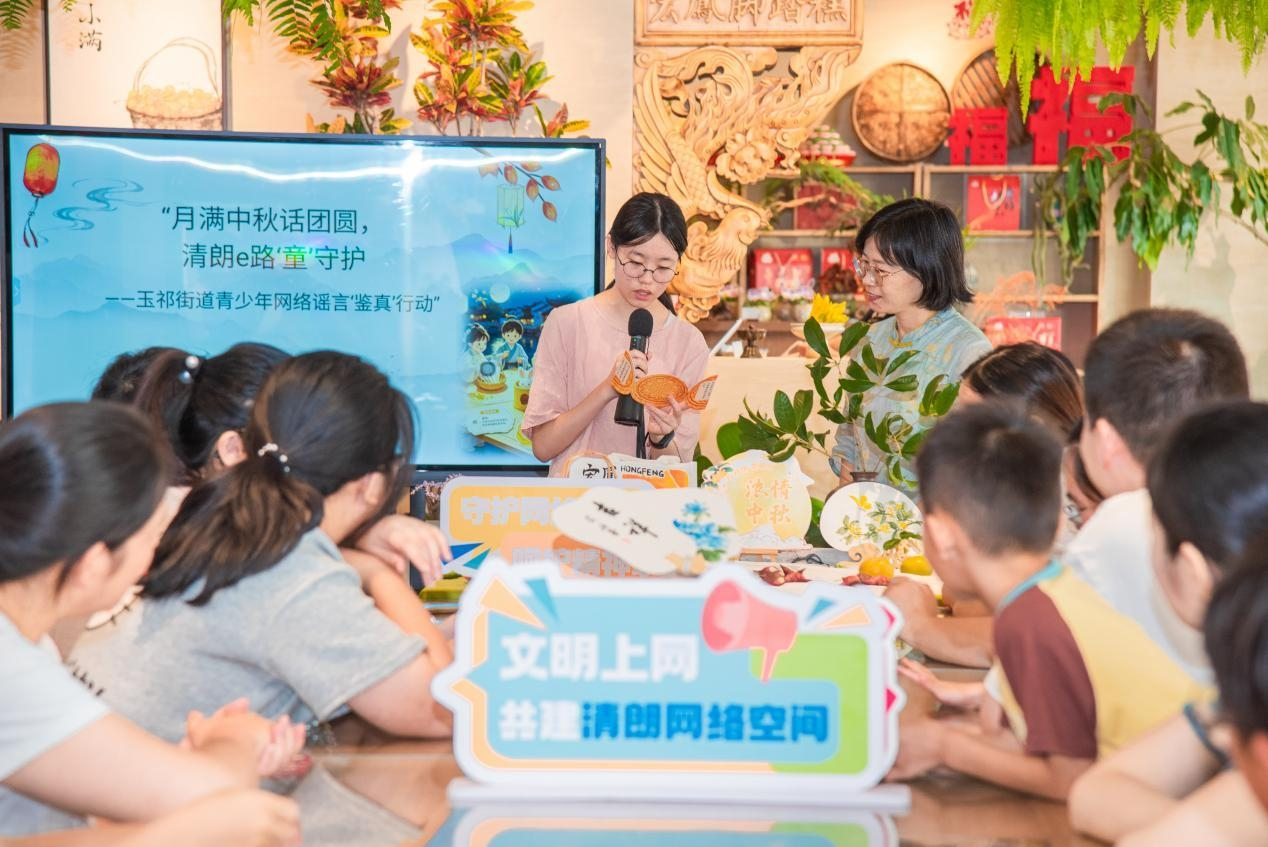 图片来源:无锡市互联网违法和有害不良信息举报中心
