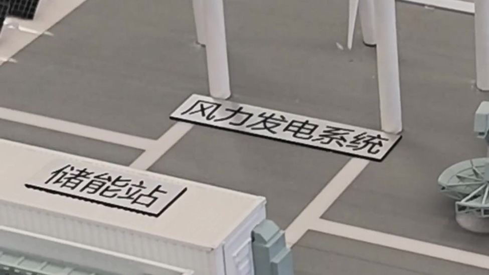 时习之丨建设这张“网” 总书记说“前景广阔”