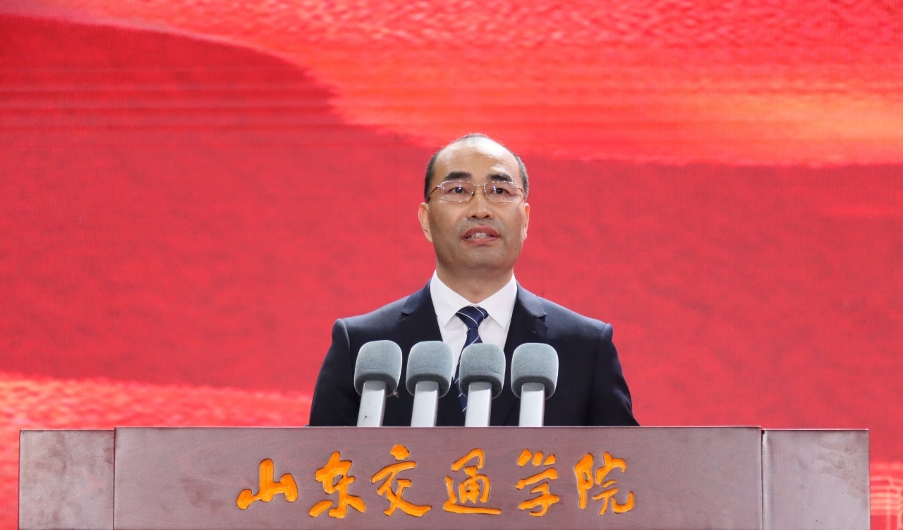 七秩弦歌守初心,交通强国担使命!山东交通学院建校70周年庆祝大会隆重举行