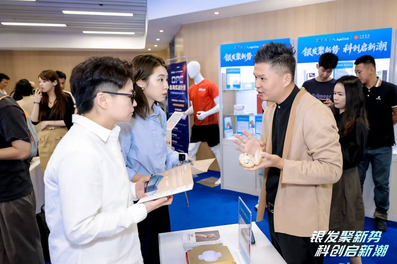 全市首个!深圳(罗湖区)银发科技孵化加速中心落子罗湖,银发科技发展再提速