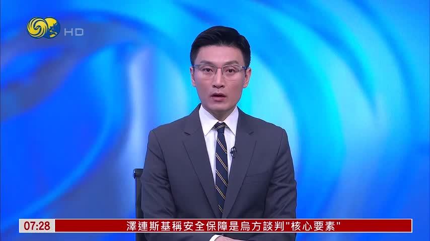 伊朗：若再遭袭 拟打击海湾海底通讯电缆