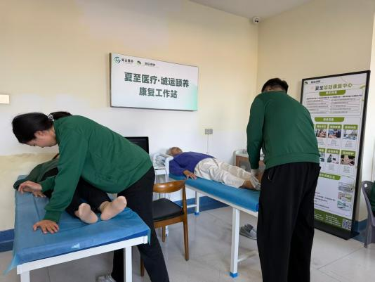 夏至医疗・城运颐养重阳公益行: 把专业康复送到长者身边