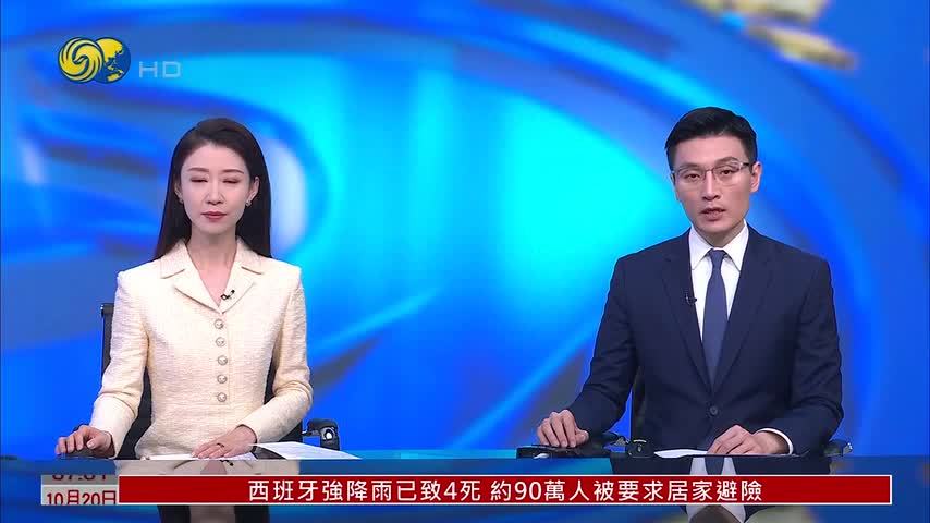 胡塞武装导弹袭也门政府军军营致53死