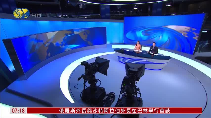 特朗普发文支持内塔尼亚胡连任