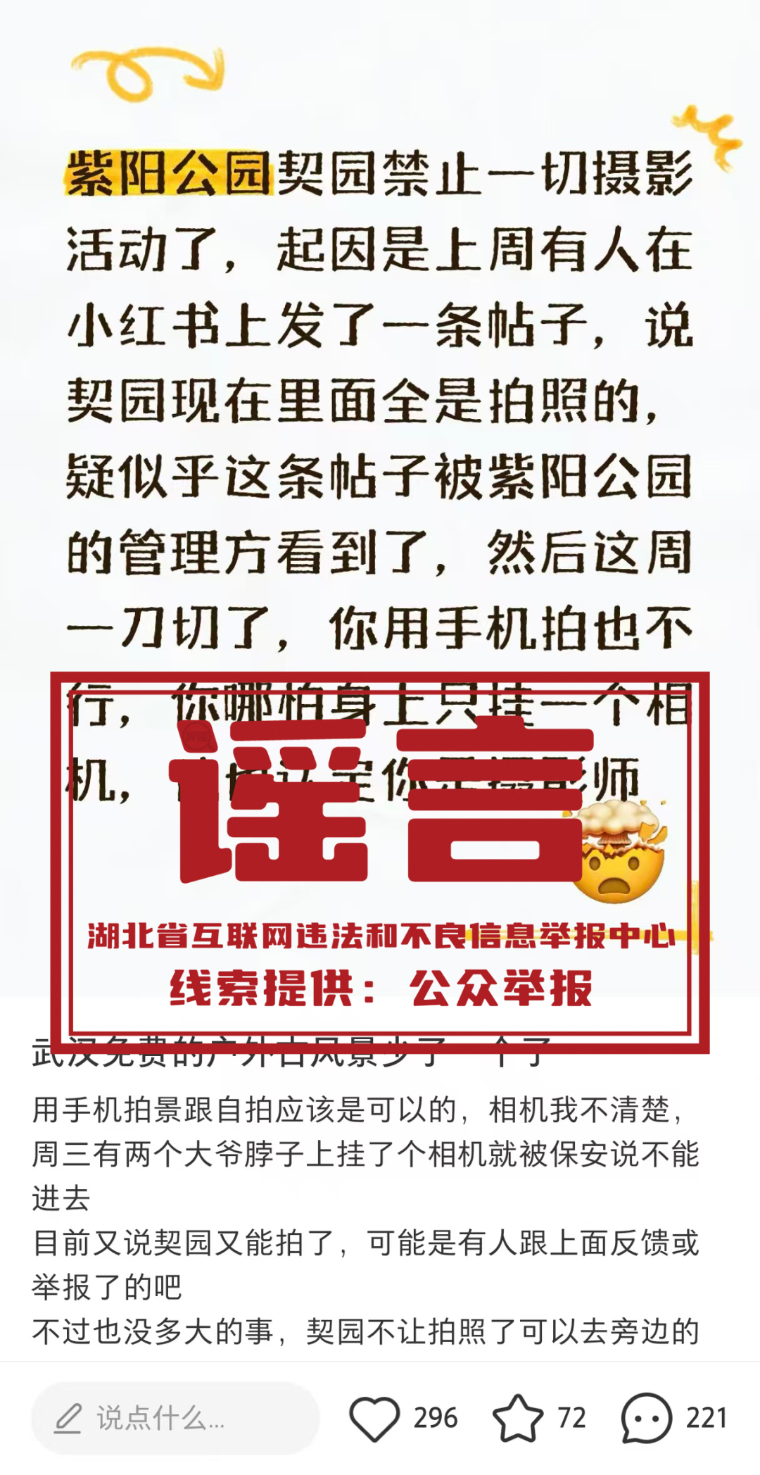 微信图片_20261022103625_909_70.png