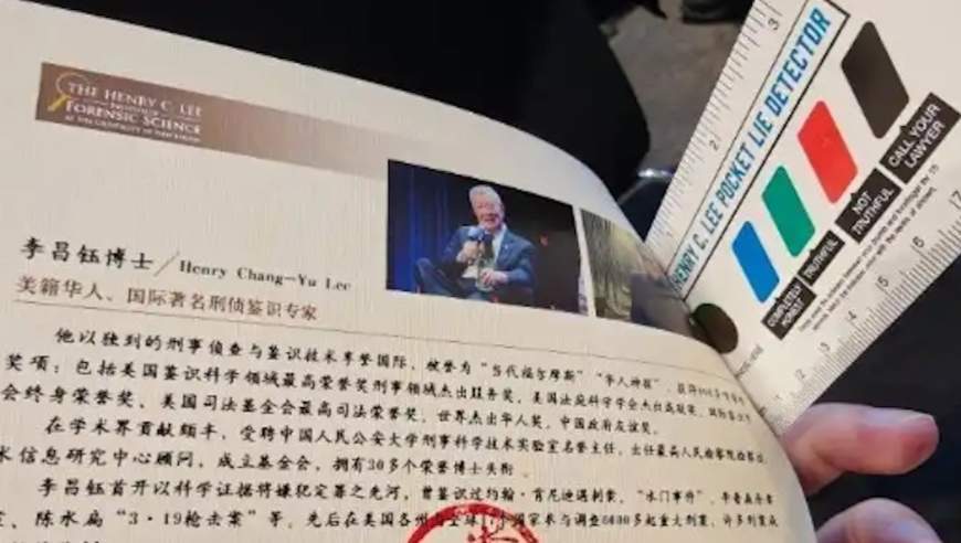 “神探”李昌钰追思仪式不收帛金，回赠礼盒中放一把“测谎尺”，寓意令人深思