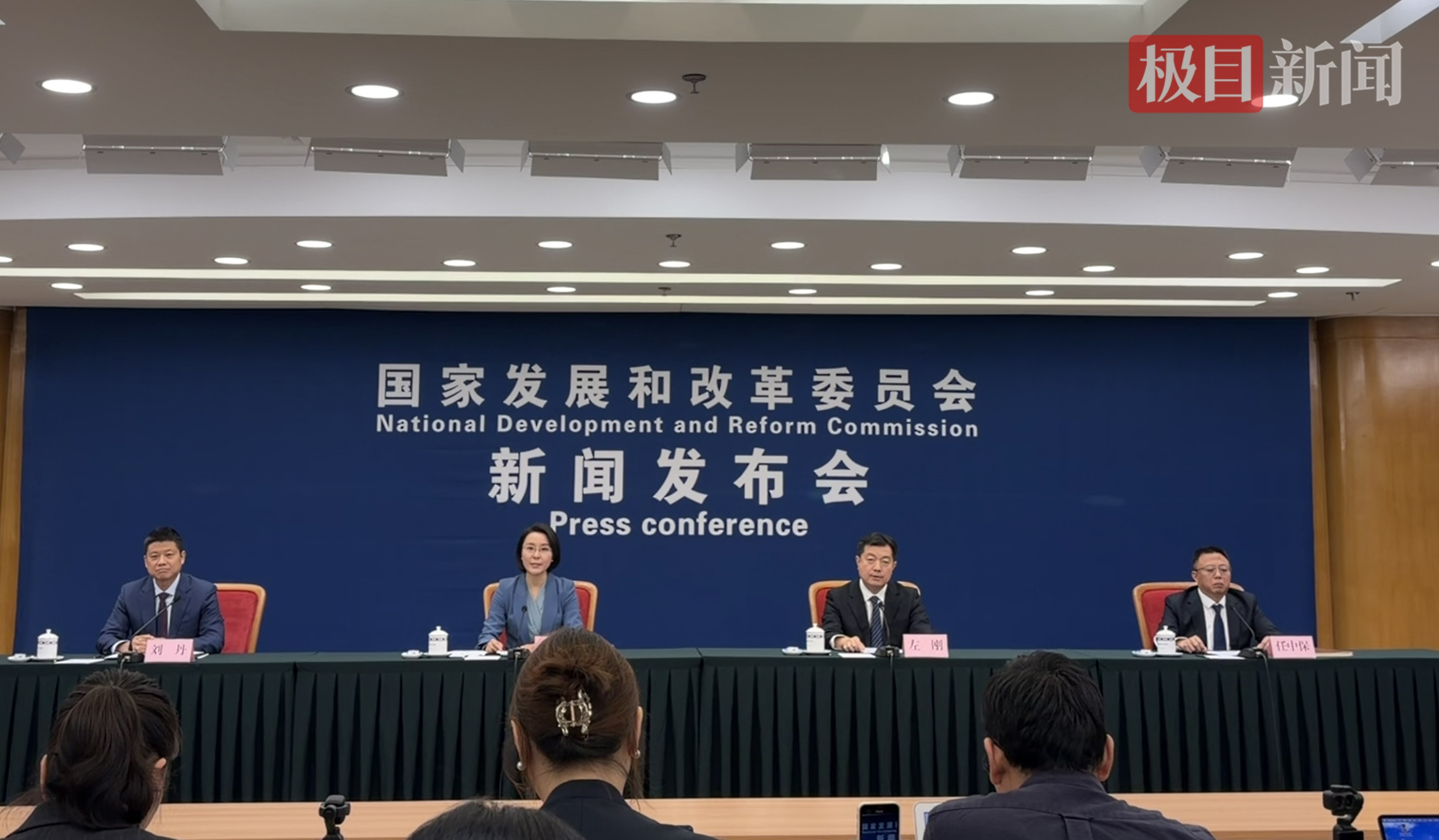 发布会现场(极目新闻记者拍摄)