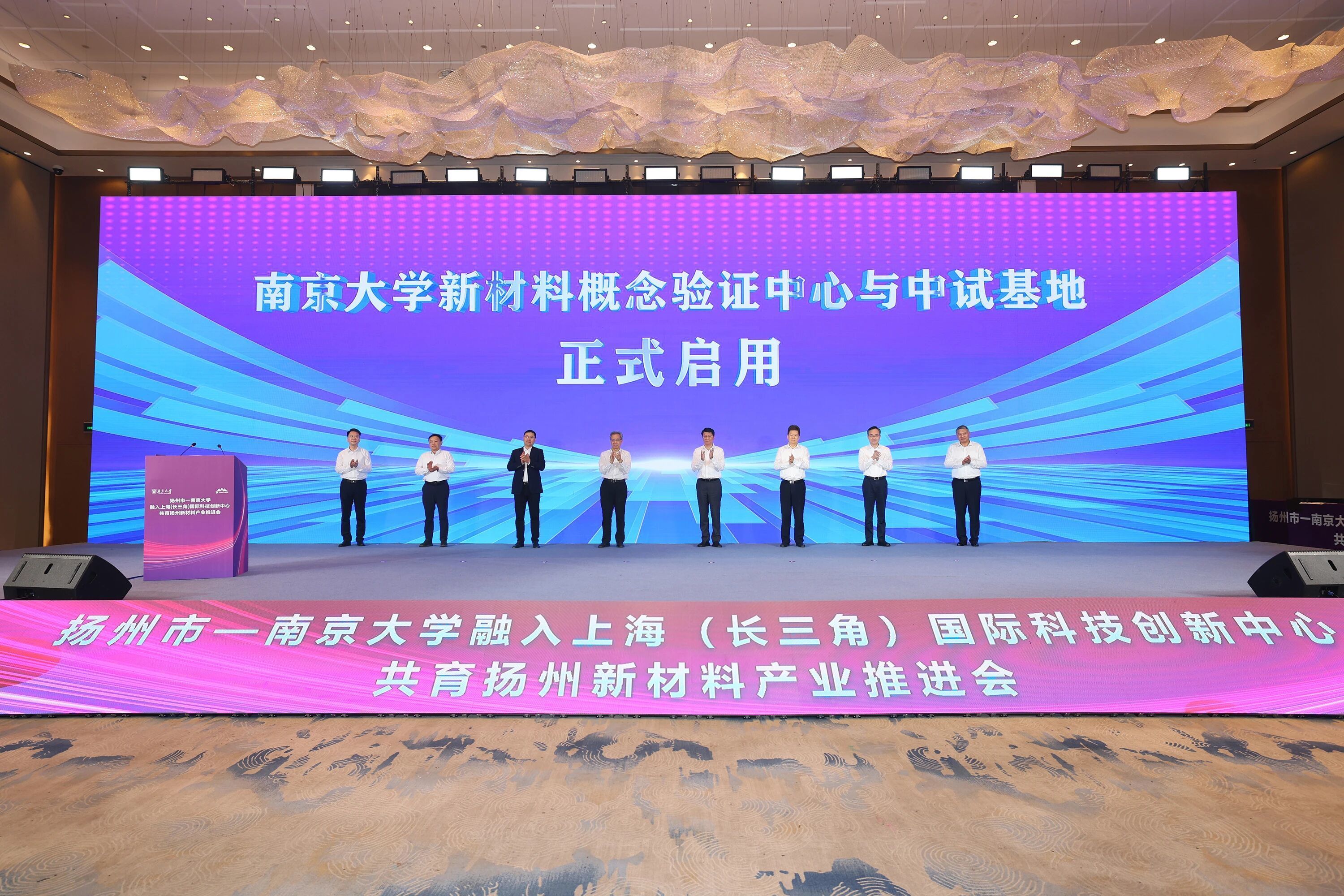 江苏各地市委书记的一周动态（10.12-10.18）