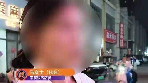 职业差评有多可恶【职业差评团伙称已搞死80多家店】2700元搞死一家