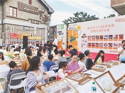 非遗美食比拼