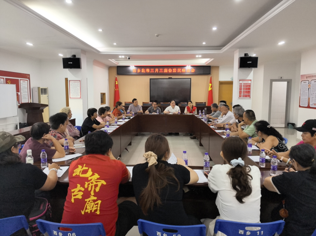 我和西乡三月三|忆古俗叙乡情 聚民力助非遗传承——西乡居民代表共话非遗传承