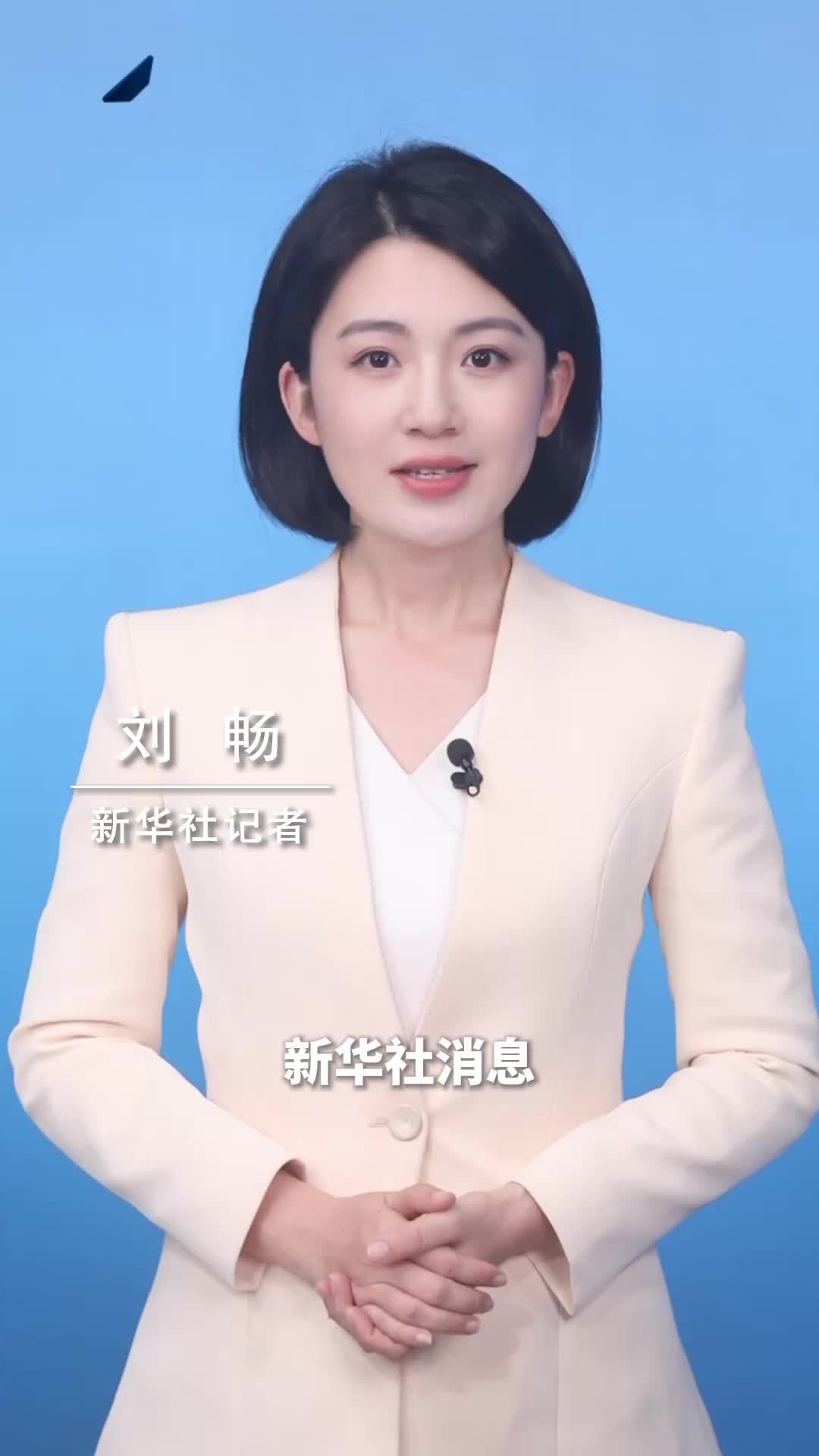 新华社消息｜中国人民银行将推动实现退出存贷款基准利率