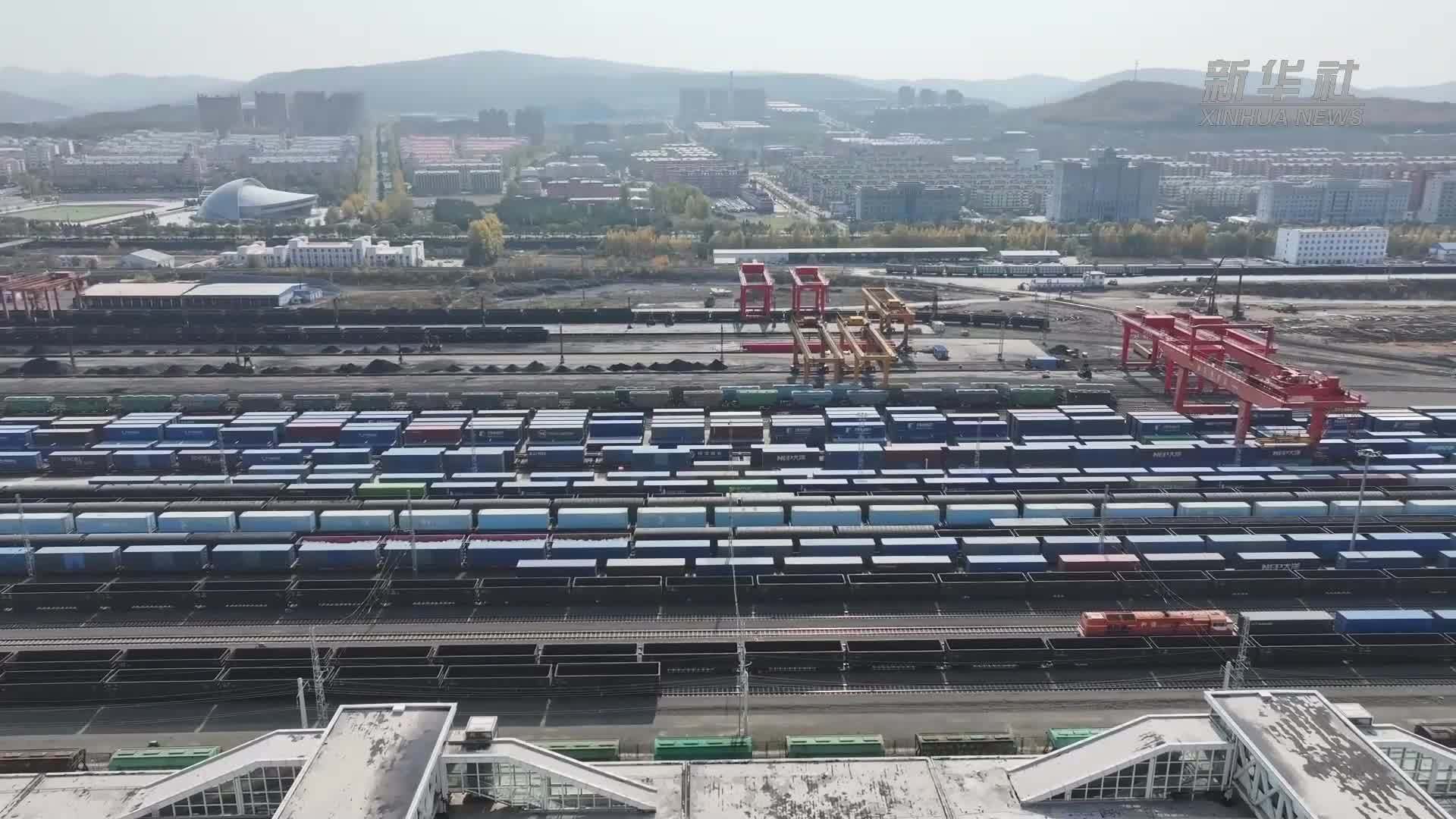 中欧班列 “东通道” 年内通行量突破6000列
