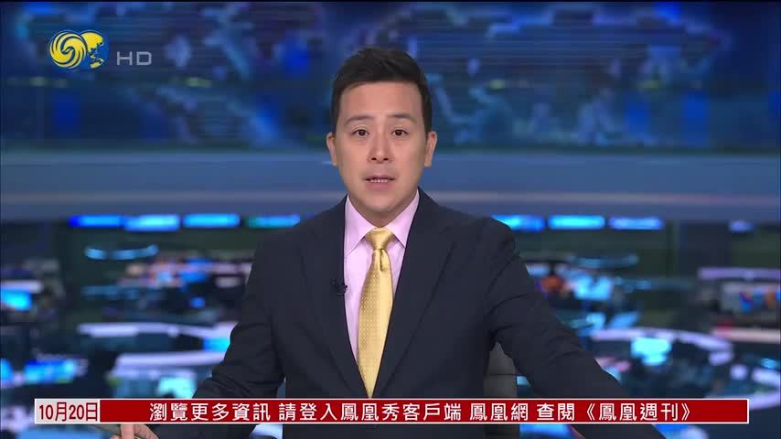 APEC财长会 关注贸易数字化与互联
