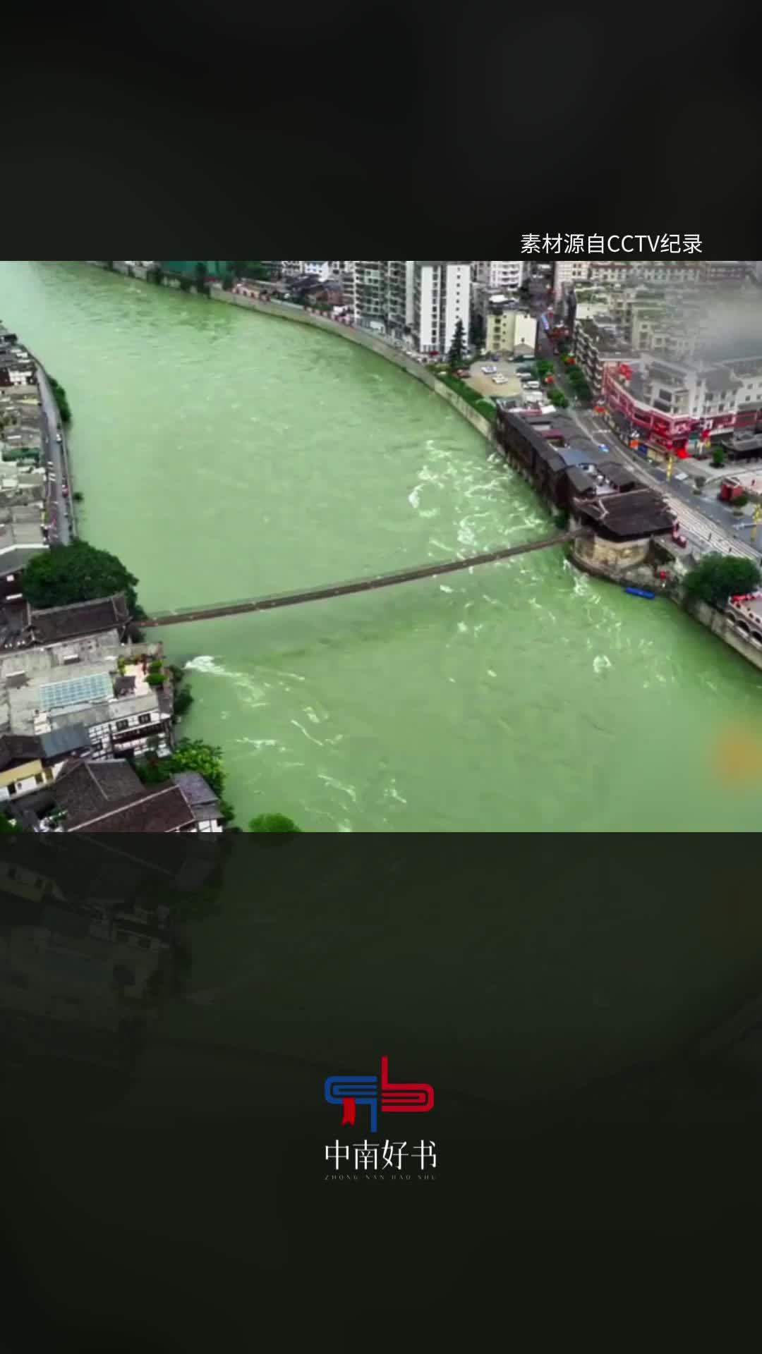飞夺泸定桥，为什么叫做“飞”