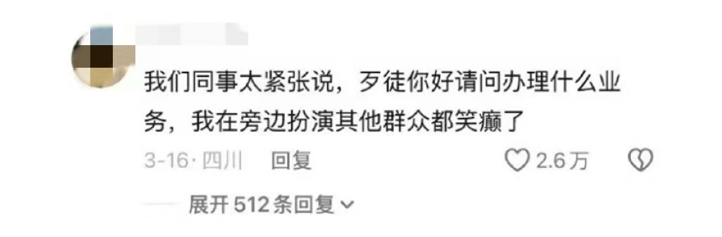图源：网络