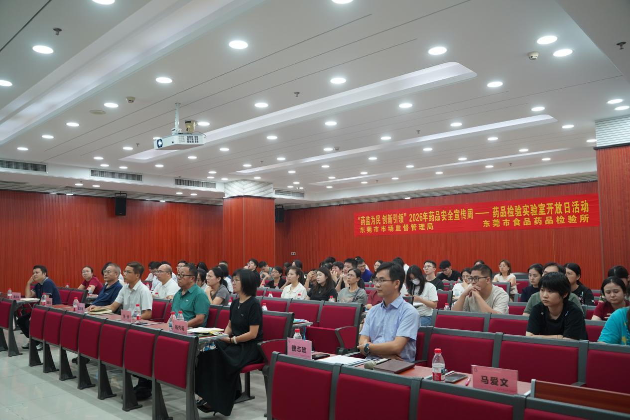 闻香识药,谁是东莞中药材鉴定的“火眼金睛”?第二届“莞香杯”10月20日开赛