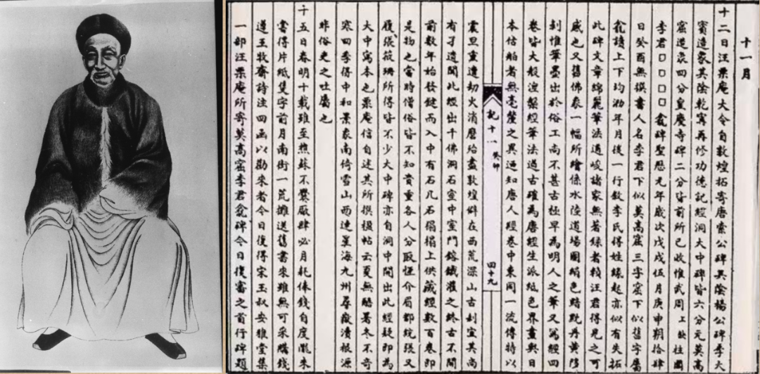 叶昌炽.png