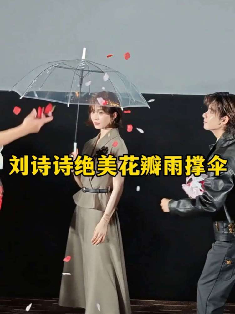 刘诗诗神图有了 等你的季节bgm响起谁的DNA又动了！#刘诗诗 #等你的季节刘诗诗 #醉梦抖音追剧团 #刘诗诗花瓣雨撑伞好美
