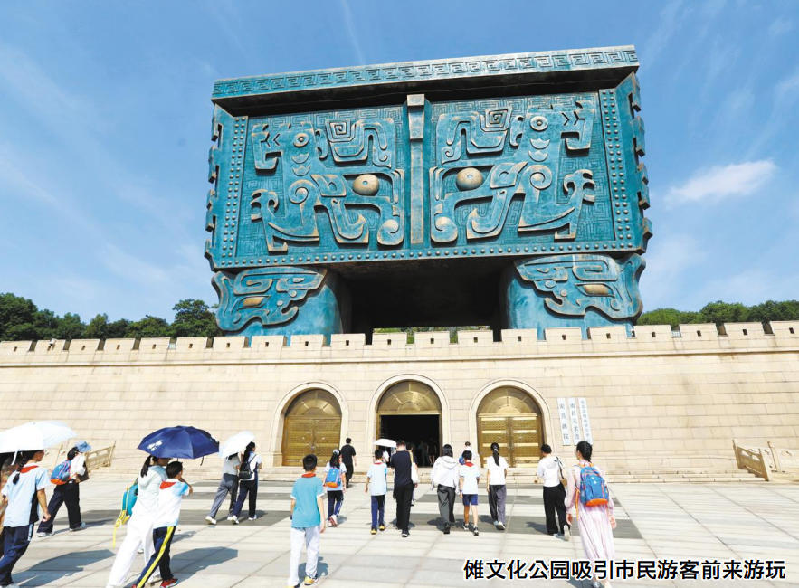 傩文化公园吸引市民游客前来游玩