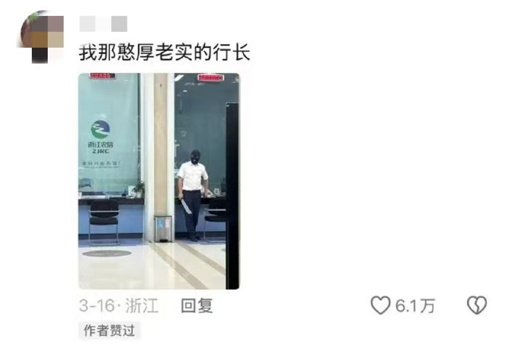 图源：网络