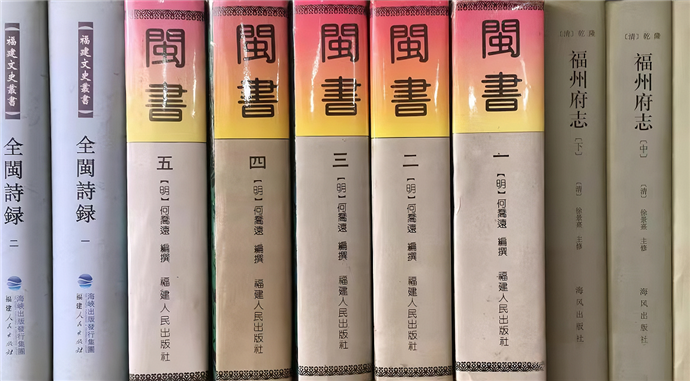 即非如一禅师纂《福清县志续略》中的黄檗 | 黄檗金石录