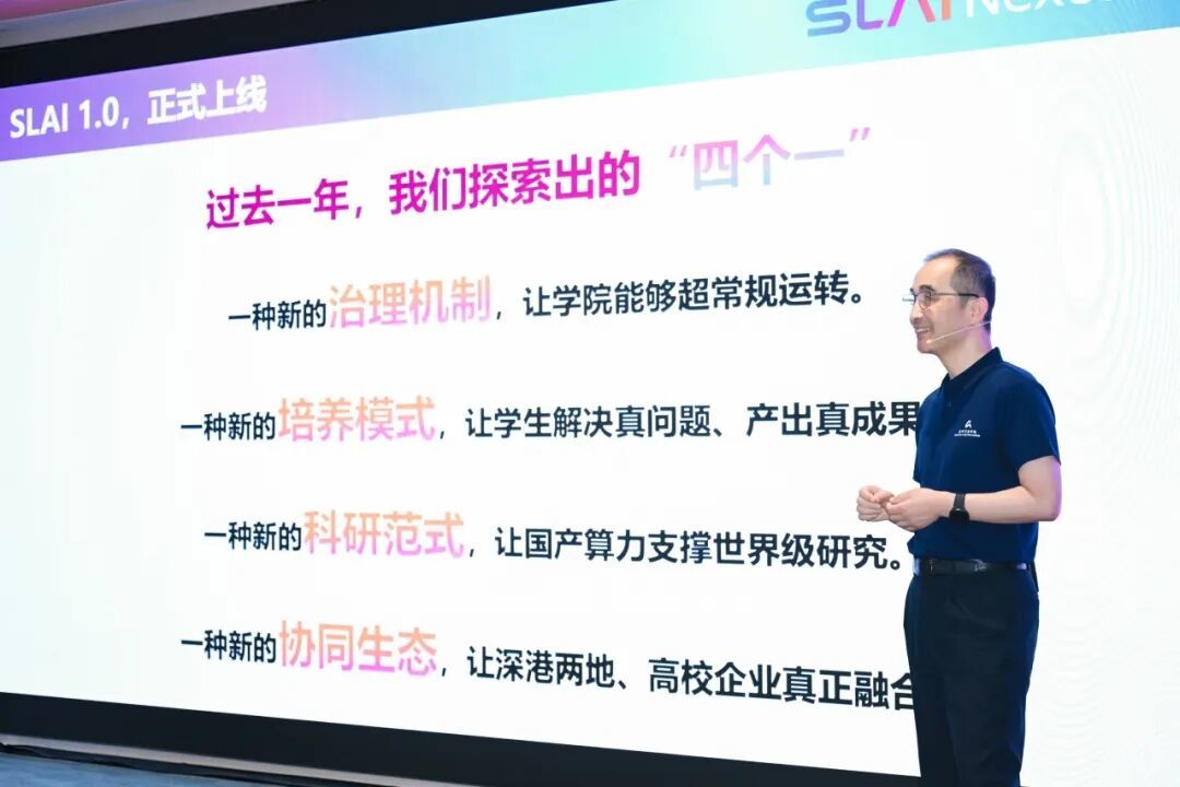 罗智泉执行院长分享年度办学成果