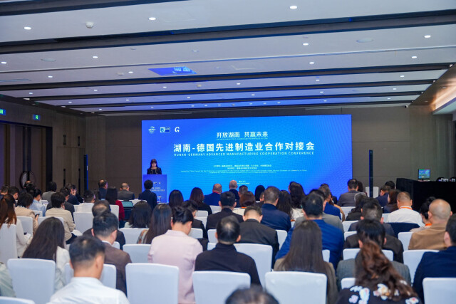 湘德牵手!湖南对德合作从产业对接延伸到物流通道