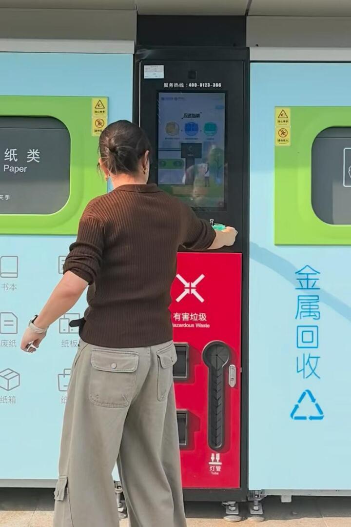 永联村智能垃圾分类设备 王晶枫 摄