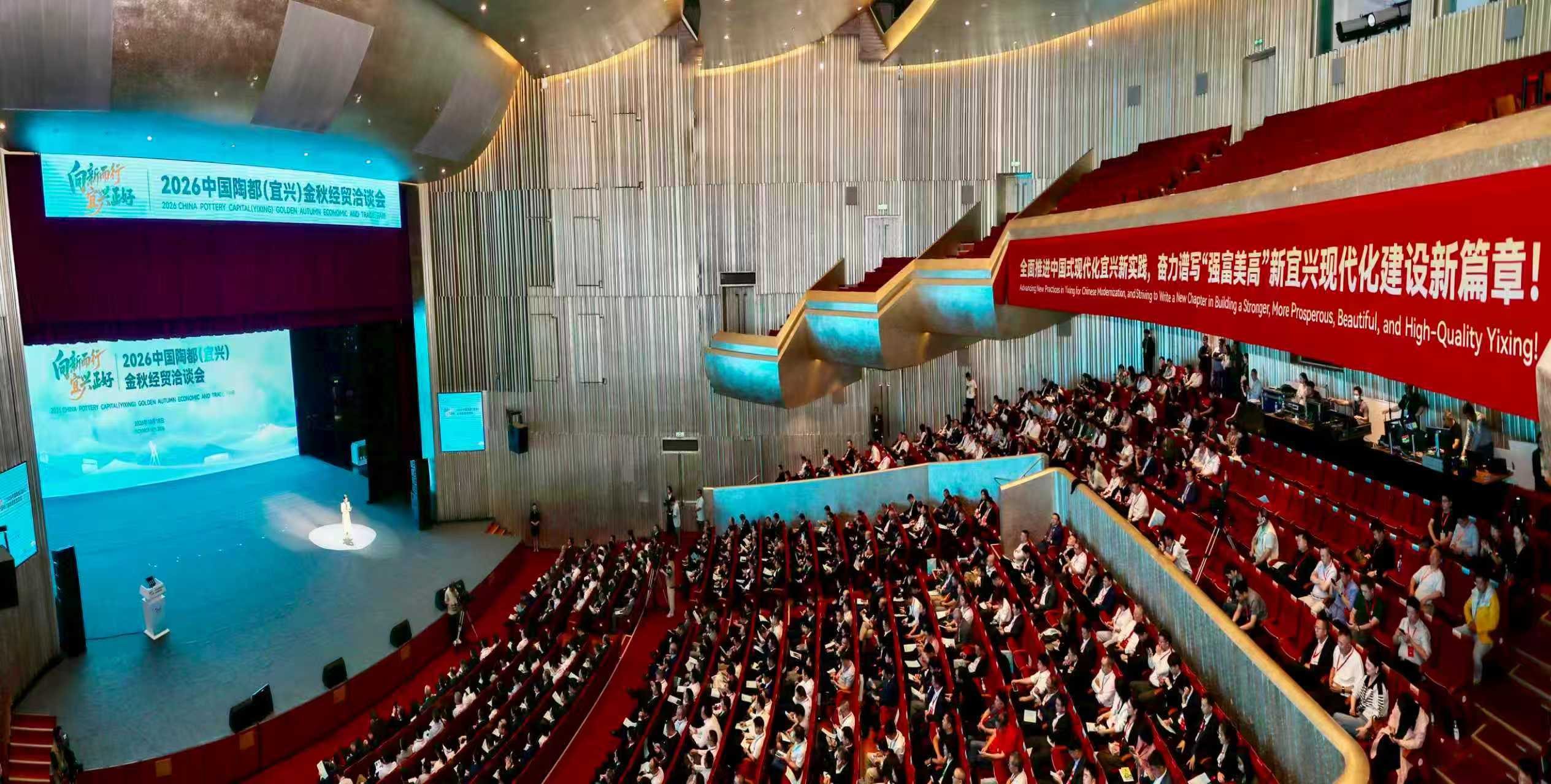 共赴这场“金秋之约”，宜兴为什么值得？