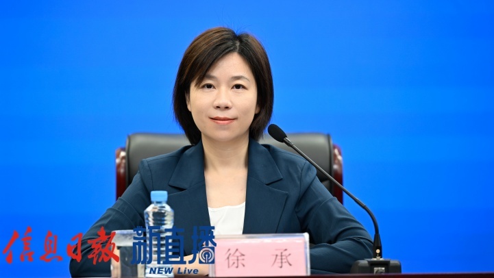 “实干启新程 奋进开好局”系列新闻发布会:2026年前三季度江西经济运行情况新闻发布会