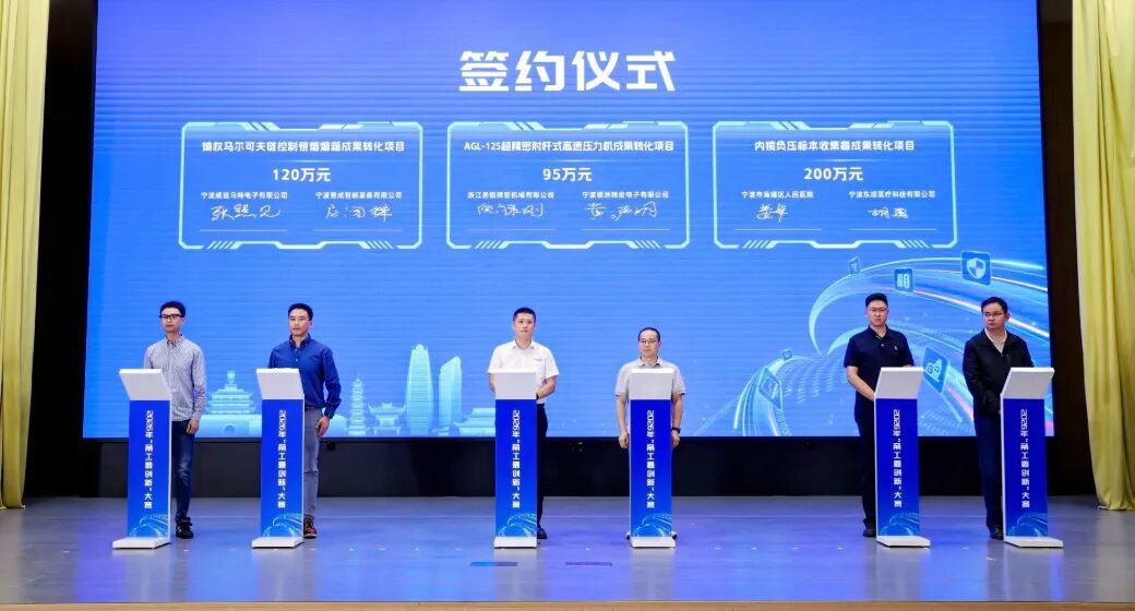 签约仪式.jpg