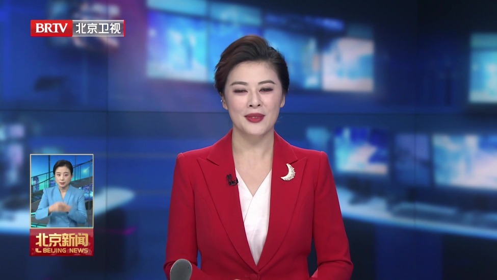 金融街论坛首设普惠保险专场 长护险全国推广看北京经验