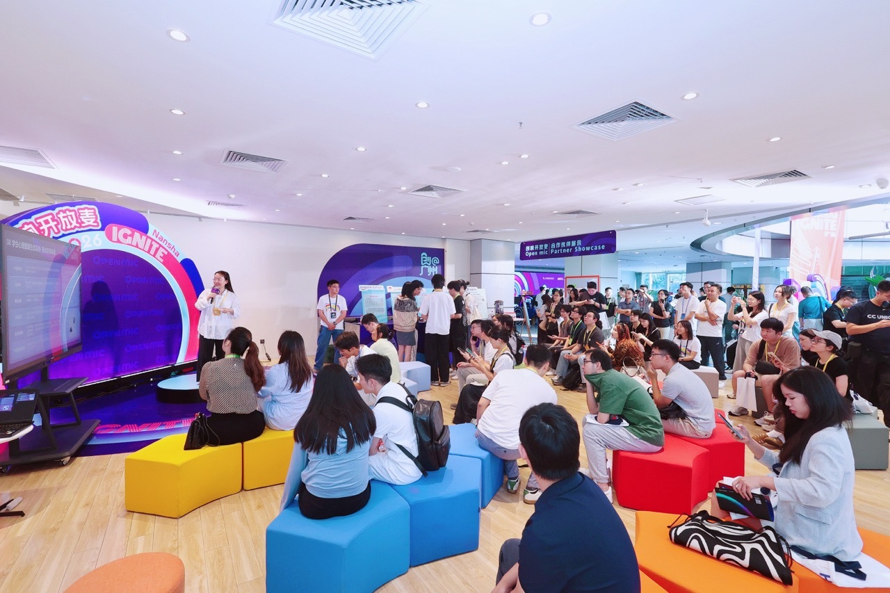 Nansha IGNITE 2026创业嘉年华在南沙举办  80家投资机构与全球科创项目面对面