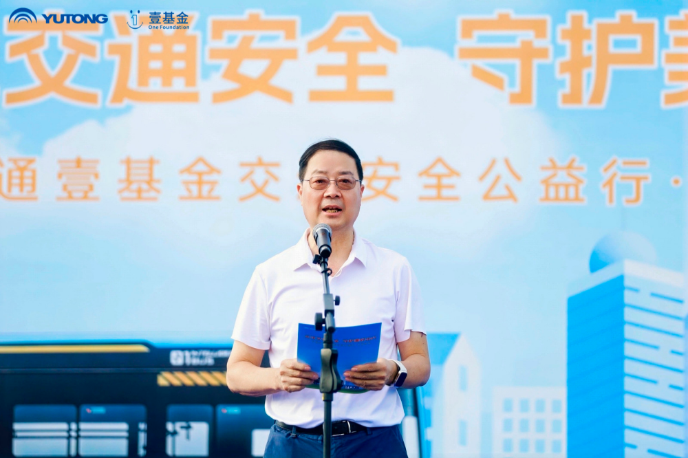 宁波市轨道交通集团原党委副书记、高级经理,宁波市关爱团团长李晓波致辞