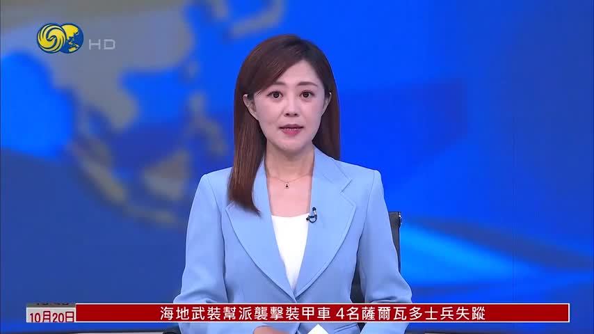 中国国家文物局：严打文物犯罪 对违法零容忍