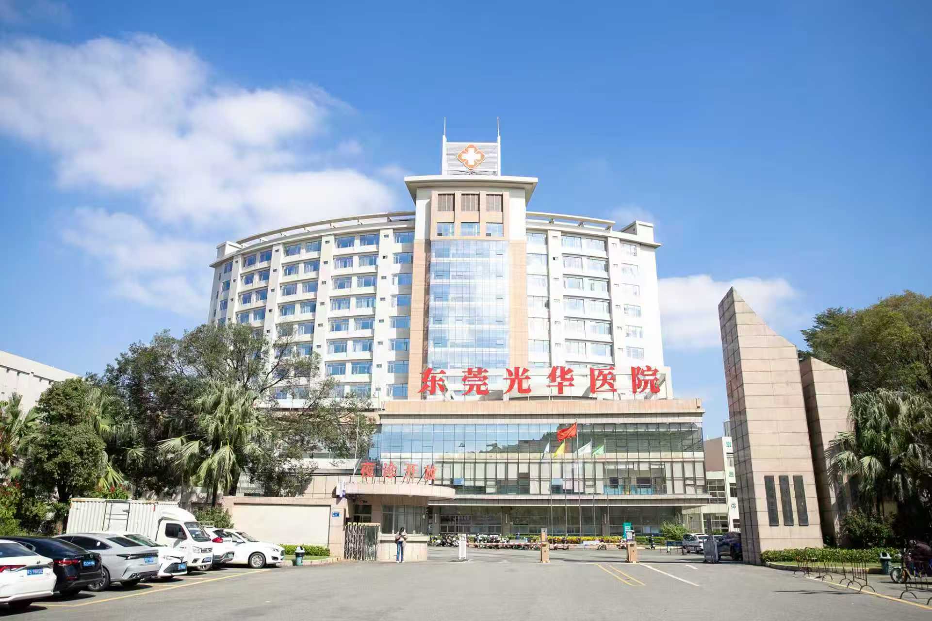 面向市民开放预约!广东首台超导心磁图仪落户东莞光华医院