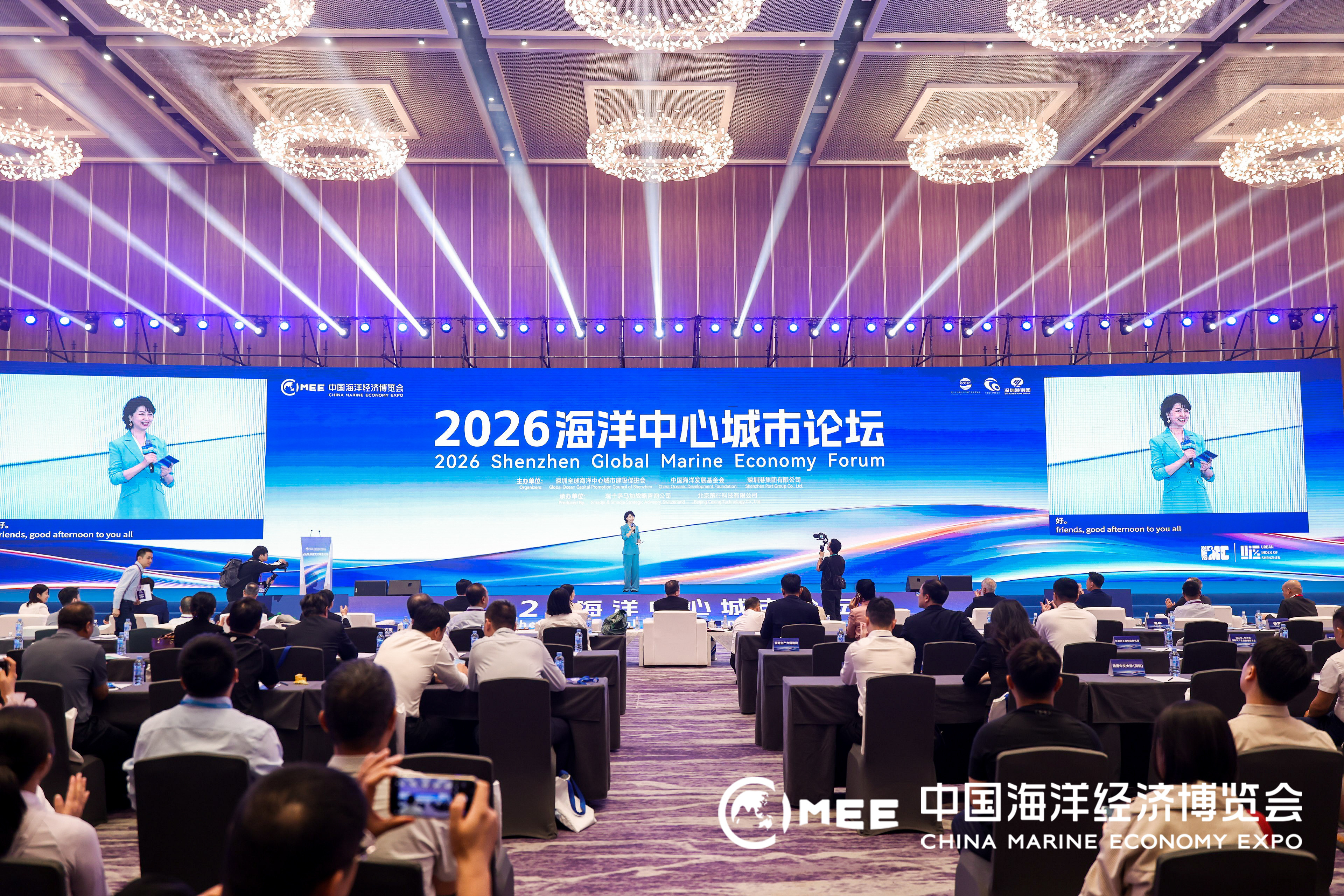 2026中国海博会在深圳开幕