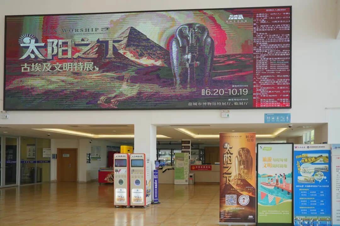 盐城丹顶鹤湿地生态旅游区