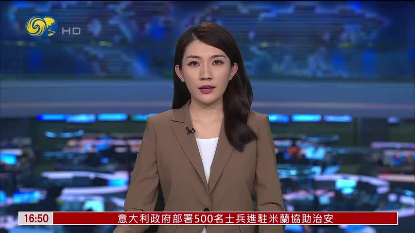 澳大利亚遇袭女议员手术后仍情况危重