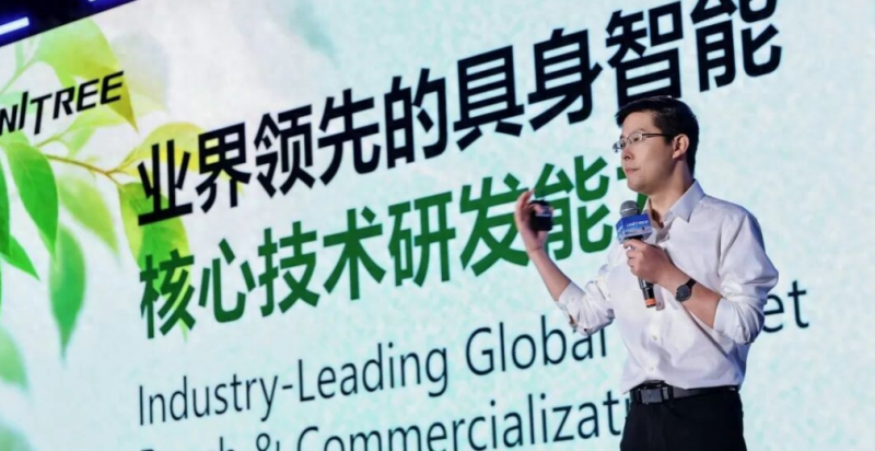 宇树王兴兴:全世界对AI的信仰都还不够,包括我自己