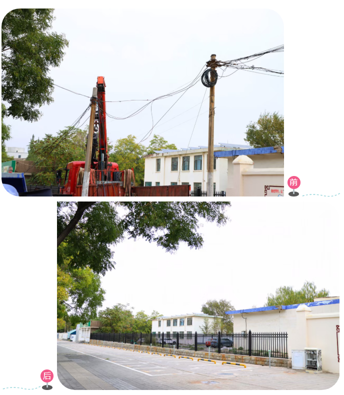 △图为桂林路同一地点进行弱电线缆入地整治工作的前后变化