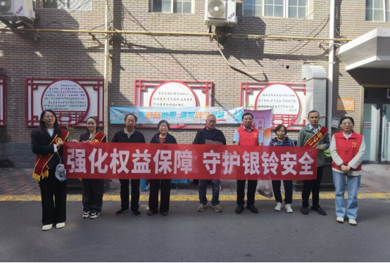 敬老月宣教进社区——农银人寿联合大地保险走进华泰家园开展老年群体专项宣教活动