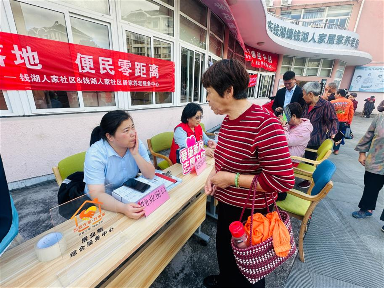 从垃圾分类智能柜到绿色便民日——钱湖人家“居业物”共治记