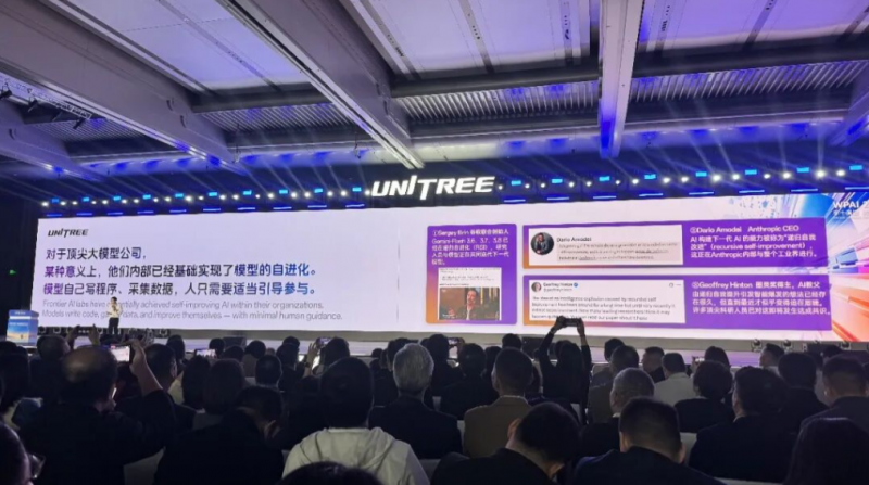 宇树王兴兴:全世界对AI的信仰都还不够,包括我自己