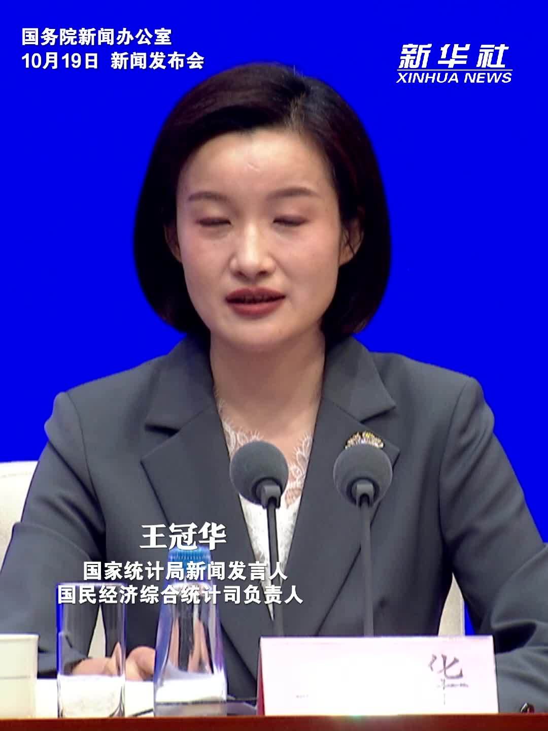 国家统计局：今年我国物价总水平呈现温和回升的态势