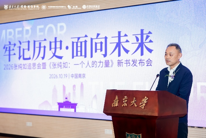 张建军副秘书长分享