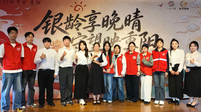 宁职大化工学子走进陈华浦社区开展重阳敬老活动 以青春力量助推代际共融