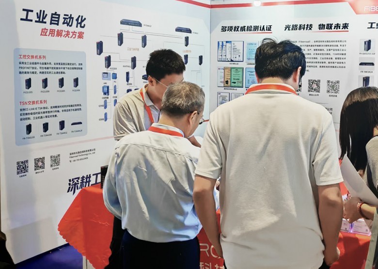 IAS2026-Fiberroad_1000.jpg
